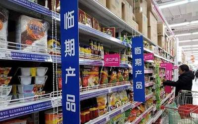 臨期食品真香？當心商家“換馬甲”銷售陷阱